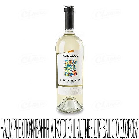 Вино Koblevo Вільна Пташка біле сухе 9-14% 0,75л