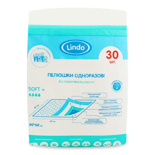 Пелюшки Гігієнічні Одноразові Вологопоглинаючі 60х60см, U51805, Lindo, 30шт