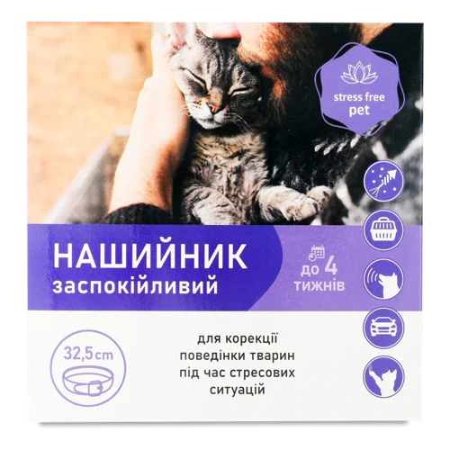 Заспокійливий Нашийник для Тварин, 32,5 см, натуральна оболонка, в/ґ