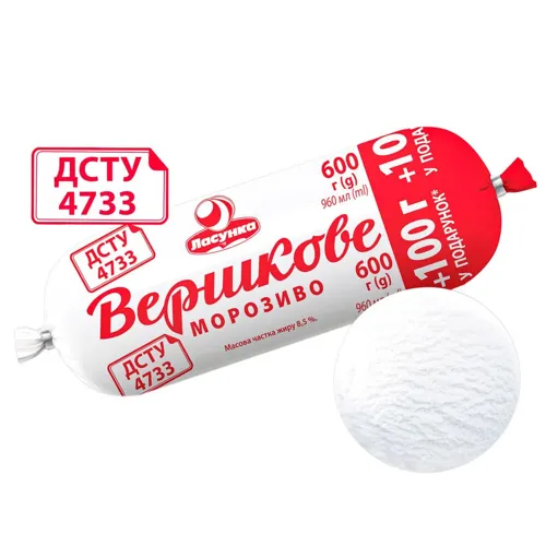 Морозиво Ласунка Вершкове 600г