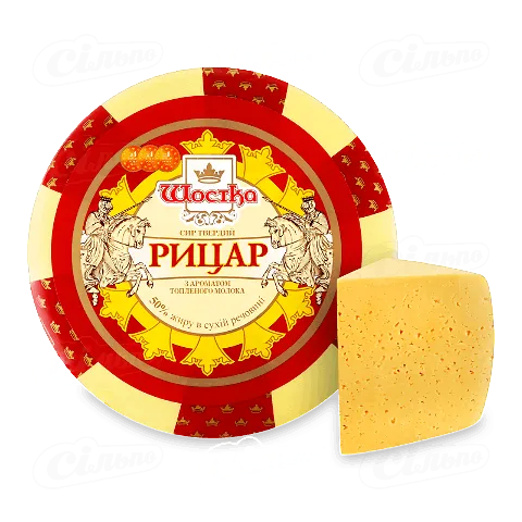 Сир твердий «Шостка» «Лицар» 50%, 1кг