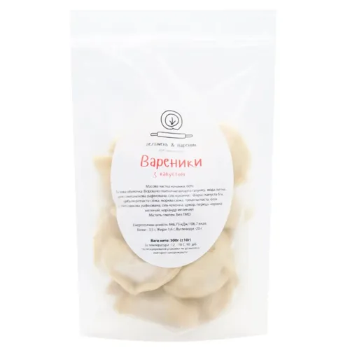 Вареники Пельмень & Вареник пісні з капустою 500г