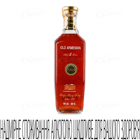 Коньяк Старовірменський VSOP 5 зірок 40% 0,5л