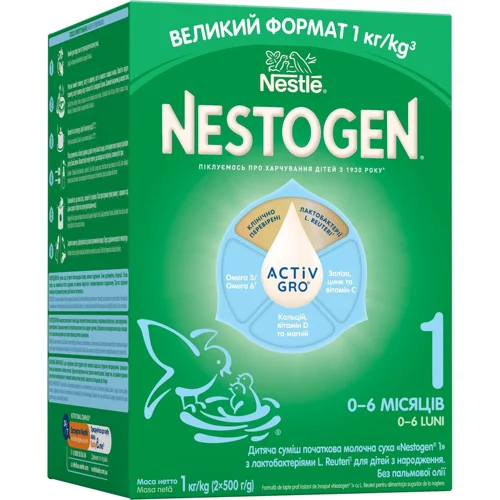 Суміш молочна суха NESTLÉ® NESTOGEN® 1 з лактобактеріями L. Reuteri для дітей з народження 1кг