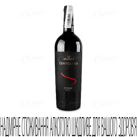 Вино Amastuola Centosassi Primitivo 2017, 0,75л