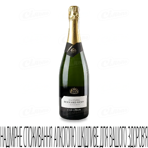 Шампанське Bernard Remy Carte Blanche Brut біле сухе, 0,75л