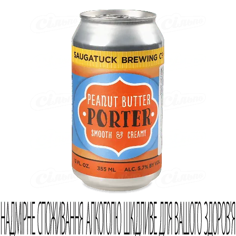 Пиво Saugatuck Peanut Butter Porter темне нефільтроване в залізній банці, 0,355л