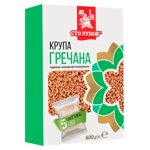 Крупа гречана «Сто Пудів» у пакетиках 5х80г