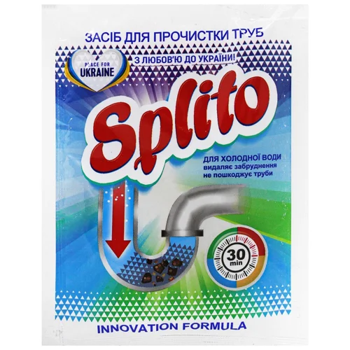 Засіб для прочищення труб Splito для холодної води 70г