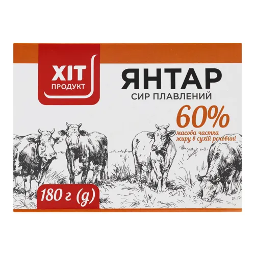 Сир плавлений 60% Янтар Хіт Продукт п/у 180г