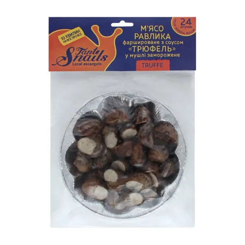 М'ясо равлика фаршироване з соусом у мушлі Трюфель Tante Snails м/у 210г