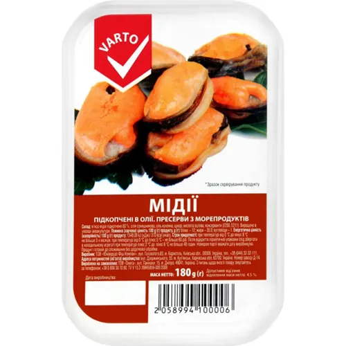 Мідії підкопчені «Varto» в олії 180г