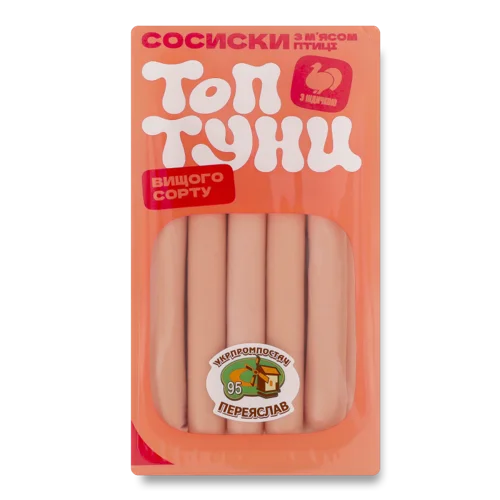 Сосиски Варені Вищого Ґатунку З Індичкою Топтуни, Укрпромпостач-95, Лоток 0.38кг