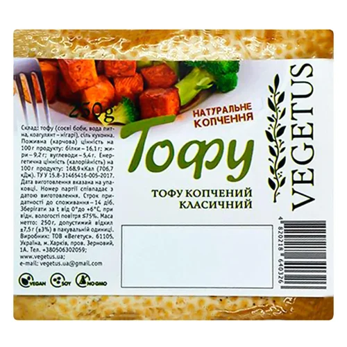 Продукт соєвий Vegetus Сир Тофу копчений 250г