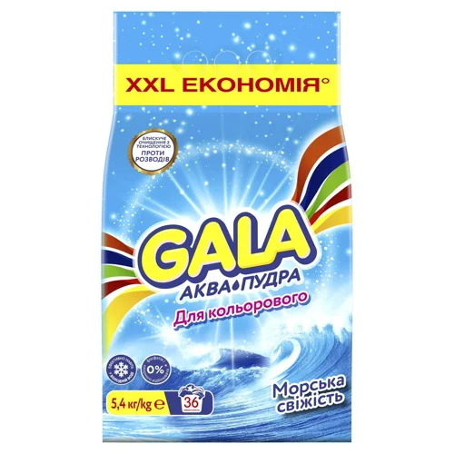 Пральний порошок Gala Аква-пудра Морська свіжість 5,4кг