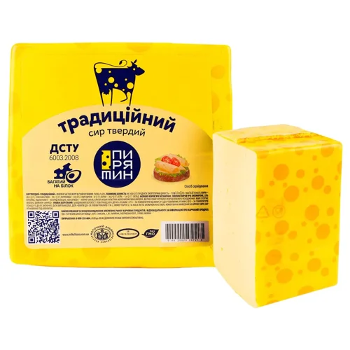 Сир Пирятин Традиційний 50%