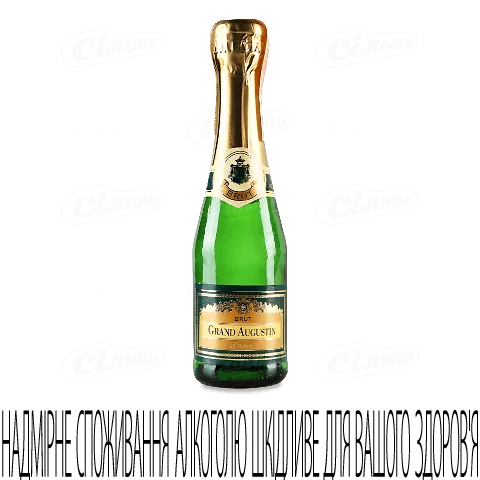 Вино ігристе Grand Augustin Brut white, 0,2л