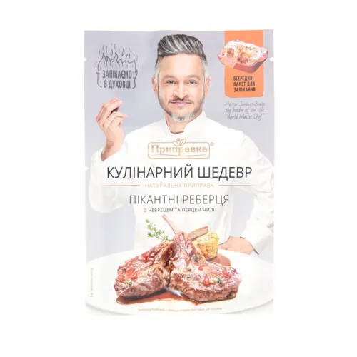 Приправа для реберець з чебрецем та перцем Кулинарный шедевр Приправка м/у 30г
