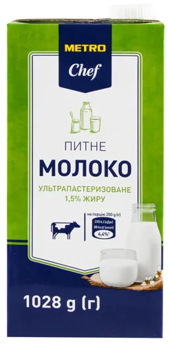 METRO CHEF МОЛОКО 15% 1Л