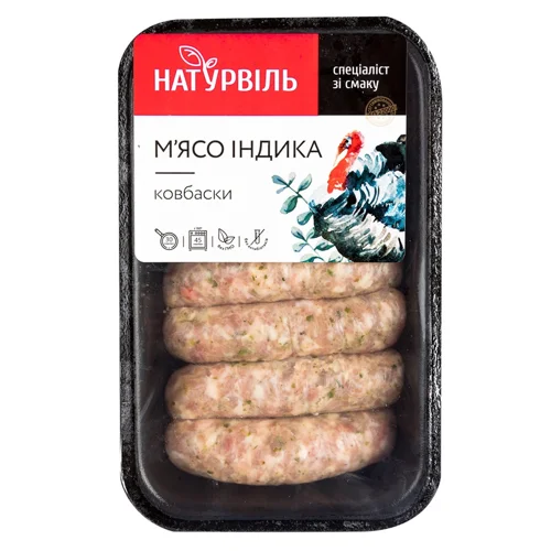 Ковбаски Натурвіль індичі