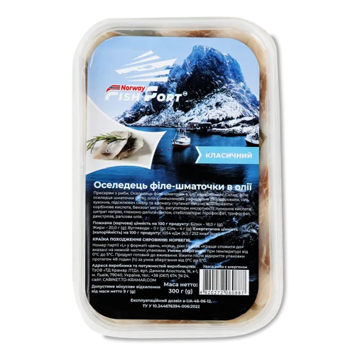 Оселедець Філе-Шматочки В Олії Класичний Fish Port, П/у 300г