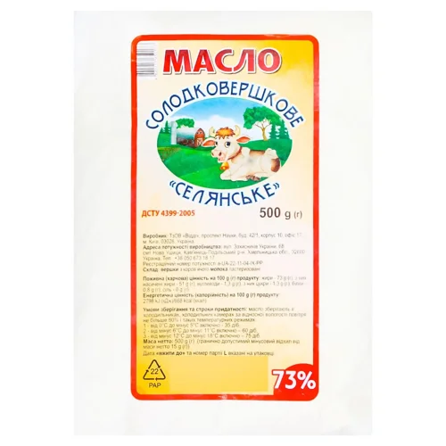 Масло Селянське солодковершкове 73% 500г