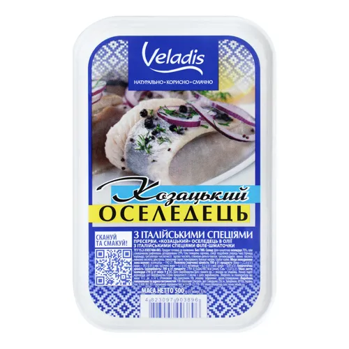 Оселедець з італійськими спеціями Козацький Veladis п/у 500г