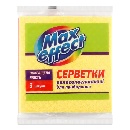 Серветки Вологопоглинаючі Для Прибирання, 157х160мм, Max Effect, 3шт