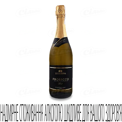 Вино ігристе Donelli Prosecco kosher, 0,75л