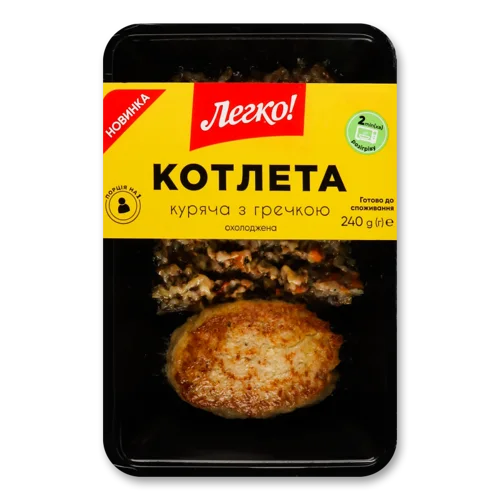 Котлета Куряча З Гречкою Охолоджена Легко! Лоток, 240г