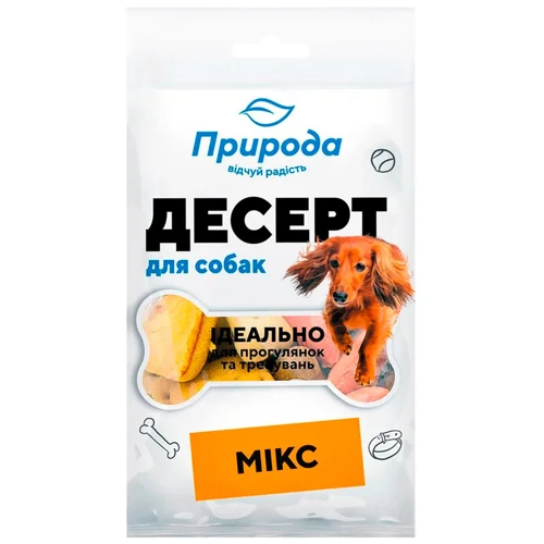 Ласощі для собак Природа Десерт Мікс 100г