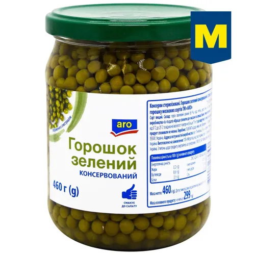 Горошок зелений Aro консервований 460г