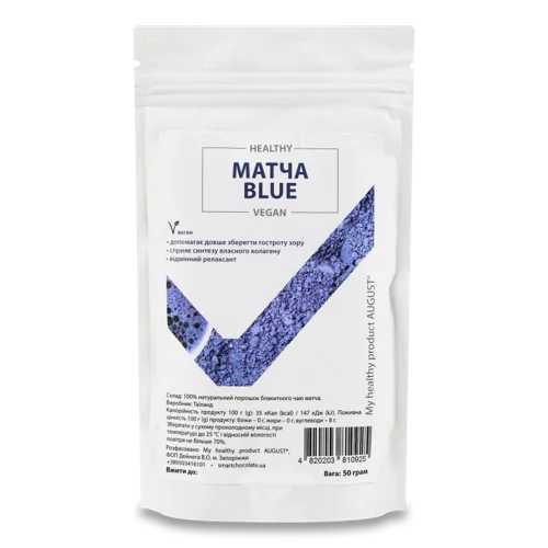 Матча Вищого Ґатунку Blue My Healthy Product, 50г