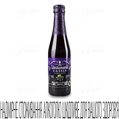 Пиво Lindemans Cassis червоне 3,5% 250мл