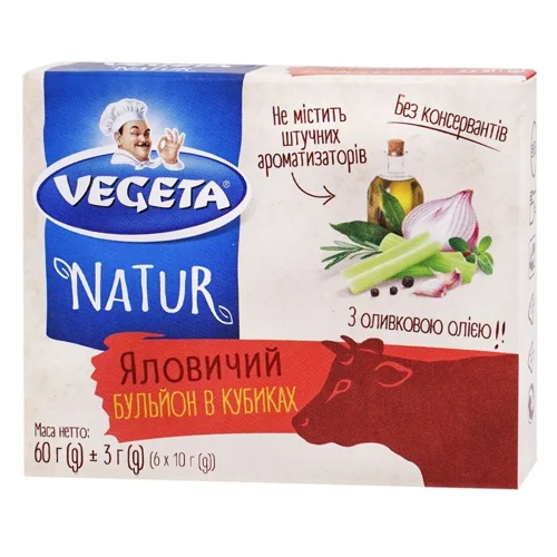 Бульйон в кубиках Vegeta Natur яловичий 60г