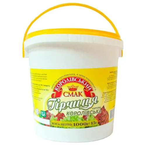 Гірчиця Королівський Смак Королівська 1000г