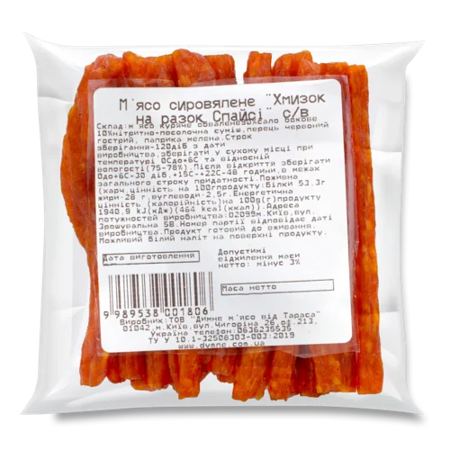 М'ясо Сиров'ялене Хмизок На Разок Спайсі Димне Від Тараса, кг