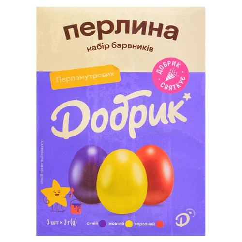 Набір барвників Добрик Перлина для великодніх яєць 9г