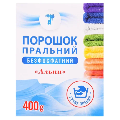 Пральний порошок 7 Альпи для ручного прання 400г