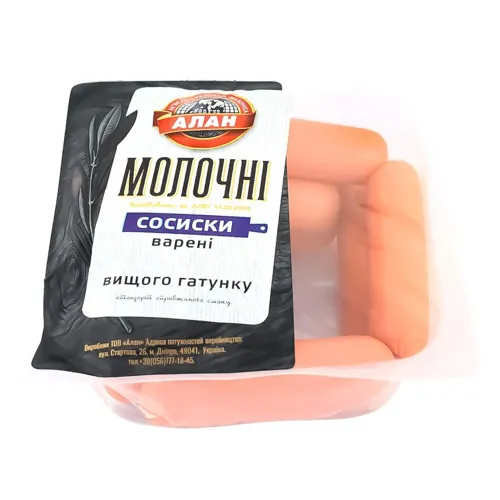 Сосиски Алан Молочні вищого ґатунку