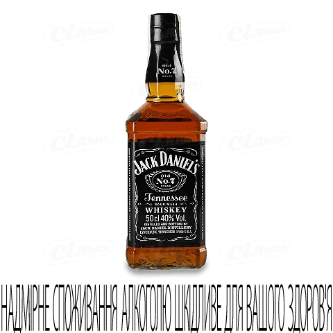 Віскі Jack Daniel's, 0,5л