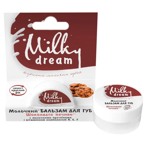 Бальзам для губ Milky Dream Шоколадне печиво 5г