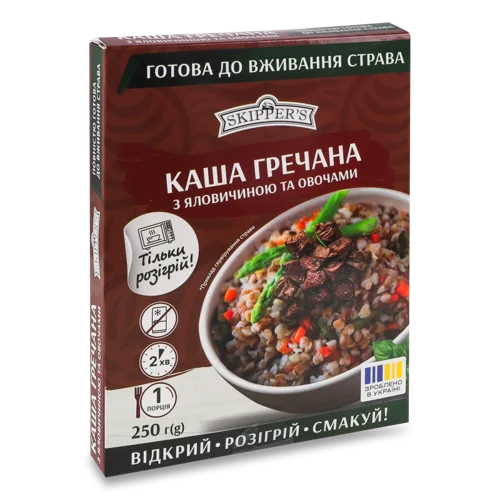 Каша Гречана З Яловичиною Та Овочами, Skipper`s, к/у, 250г