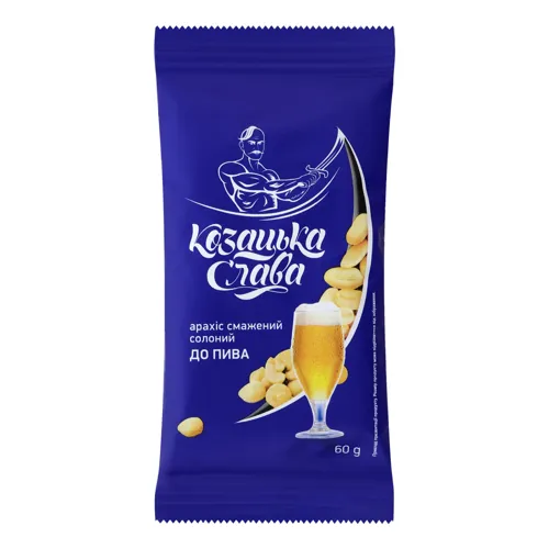 Арахіс жарений солоний К пиву Козацька слава 60г