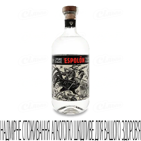 Текіла Espolon Blanco 40% 1л