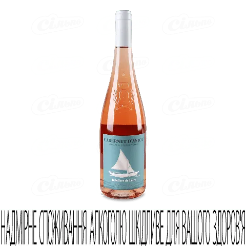 Вино Remy Pannier Cabernet D'Anjou рожеве, 0,75л