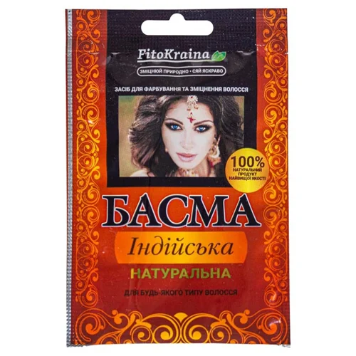 Басма FitoKraina Індійська натуральна 25г