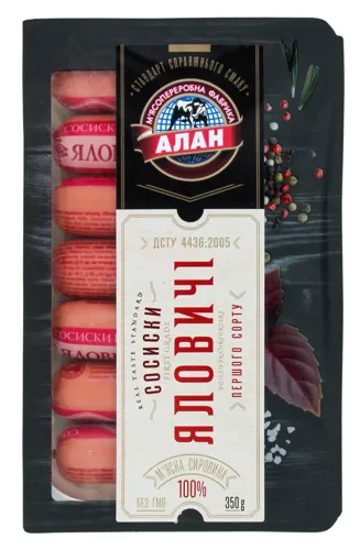 Сосиски варені Яловичі Алан лоток 350г