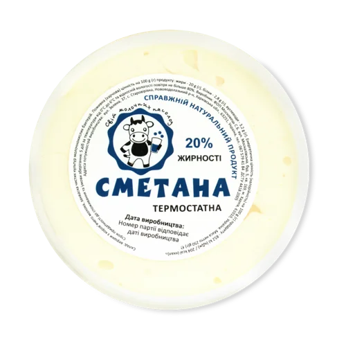 Сметана Термостатна 20% Світ Молочних Насолод, відро, 250г