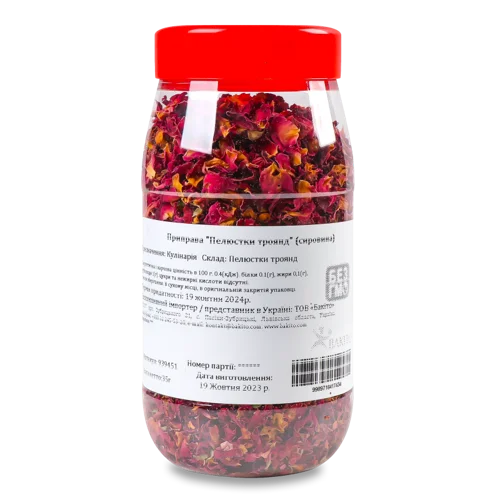 Приправа Пелюстки Троянд, сировина, 50г
